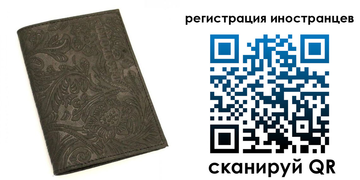 прописка гарантия в Голицыно